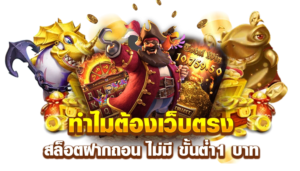 lsm212 เว็บพนันศูนย์รวมความบันเทิงระดับพรีเมียม